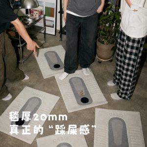 Slider Floor Rug Series